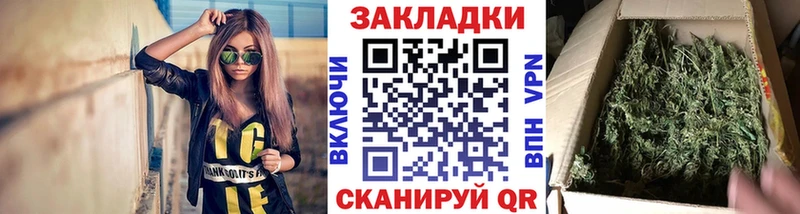 Магазин наркотиков Иноземцево Марихуана COCAIN MDMA ГАШ Alpha-PVP