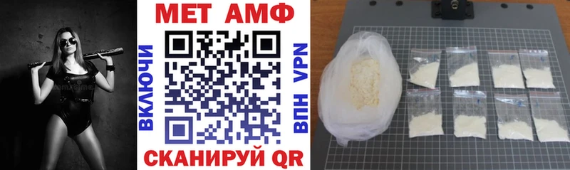 блэк спрут ссылка Иноземцево АМФЕТАМИН 98%