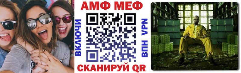 Amphetamine Premium Иноземцево