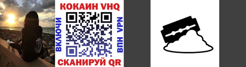 где найти   hydra рабочий сайт  Кокаин 97%  Иноземцево 