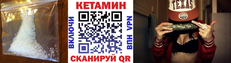 Кетамин ketamine OMG Иноземцево магазин продажи