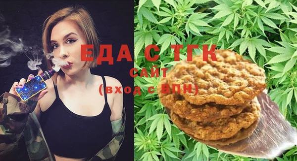 наркотики Осташков