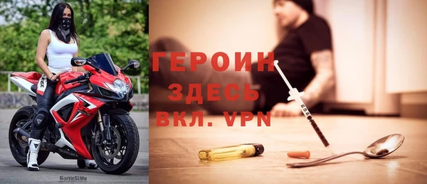 наркотики Осташков