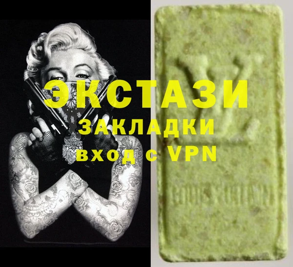 наркотики Осташков
