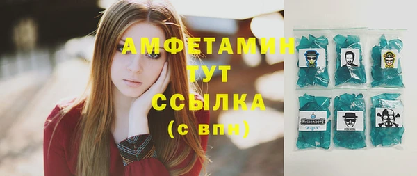 ГАЛЛЮЦИНОГЕННЫЕ ГРИБЫ Пересвет