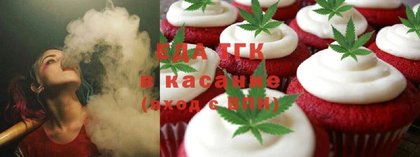 наркотики Осташков