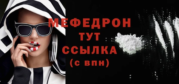 мескалин Осинники