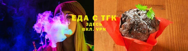 мескалин Осинники