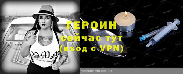 мескалин Осинники