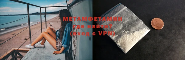 мескалин Осинники
