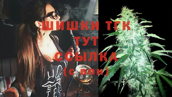 мескалин Осинники
