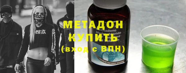 ГАЛЛЮЦИНОГЕННЫЕ ГРИБЫ Пестово