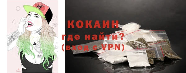 мескалин Осинники