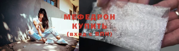 наркотики Осташков