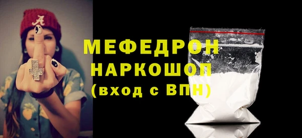 наркотики Осташков