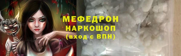 мескалин Осинники