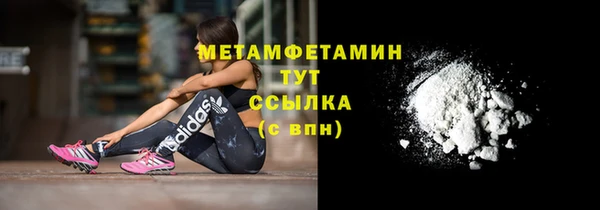 мескалин Осинники