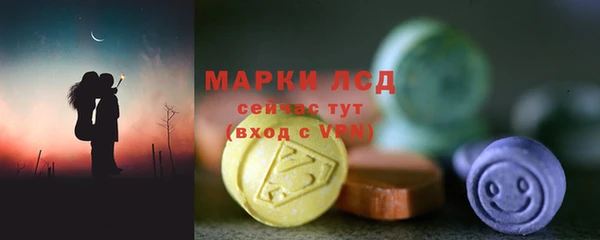 марки lsd Остров