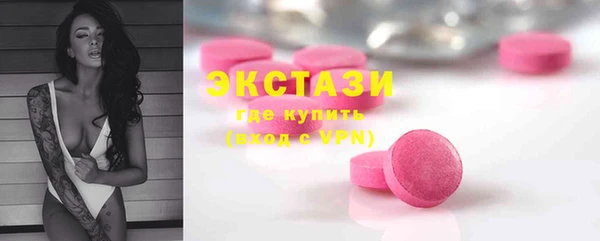 наркотики Осташков