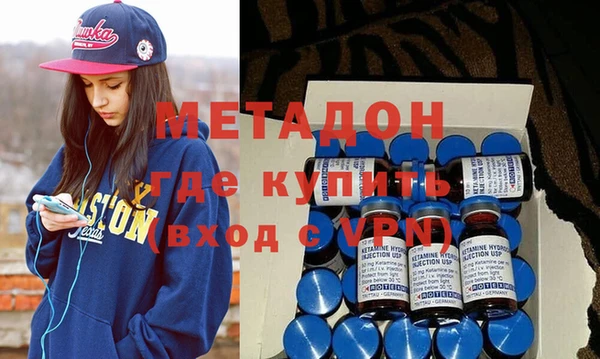 мескалин Осинники