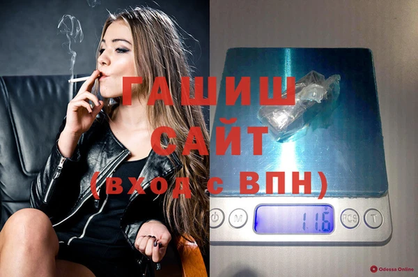 наркотики Осташков