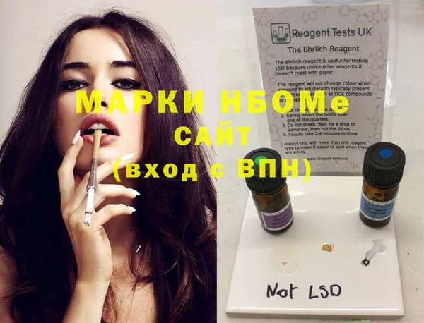марки lsd Остров