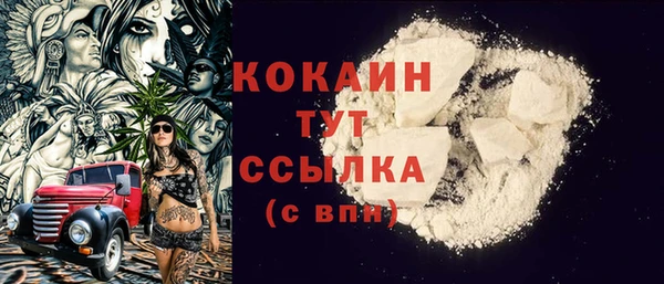 наркотики Осташков
