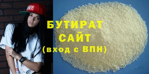 ГАЛЛЮЦИНОГЕННЫЕ ГРИБЫ Пересвет