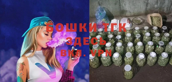 мескалин Осинники