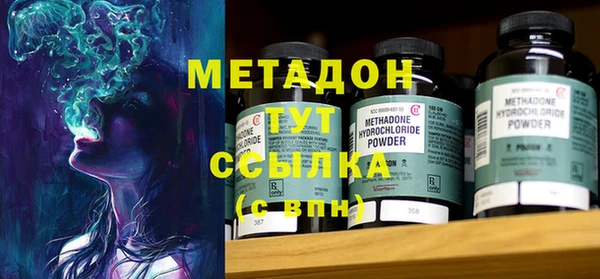 наркотики Осташков