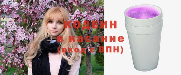 наркотики Осташков