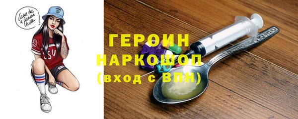 наркотики Осташков