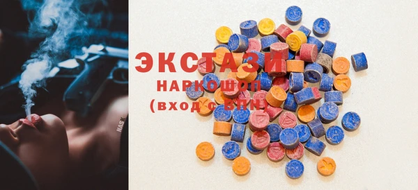 мескалин Осинники