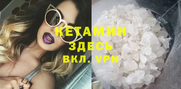 мескалин Осинники