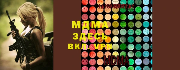 мескалин Осинники