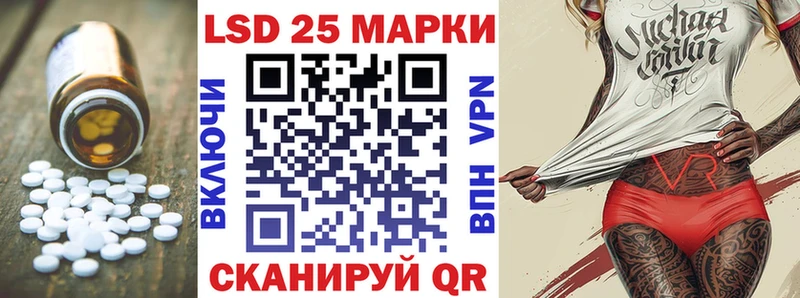 Лсд 25 экстази ecstasy МЕГА ТОР Иноземцево