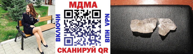 MDMA crystal Иноземцево