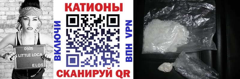 где можно купить наркотик дарк нет официальный сайт МЕФ VHQ Иноземцево