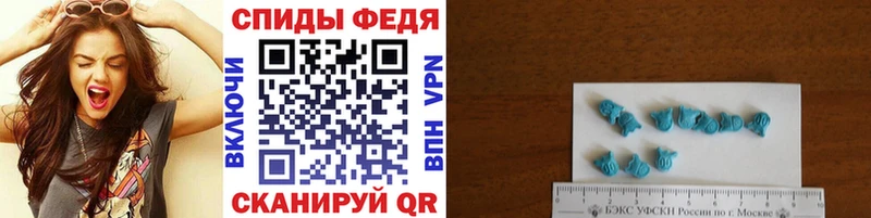 Первитин винт  блэк спрут зеркало  Иноземцево  наркота 