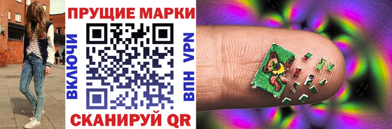 даркнет формула  сколько стоит  hydra вход  Иноземцево  Марки N-bome 1500мкг 