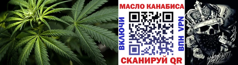 ТГК Wax  хочу наркоту  Иноземцево 